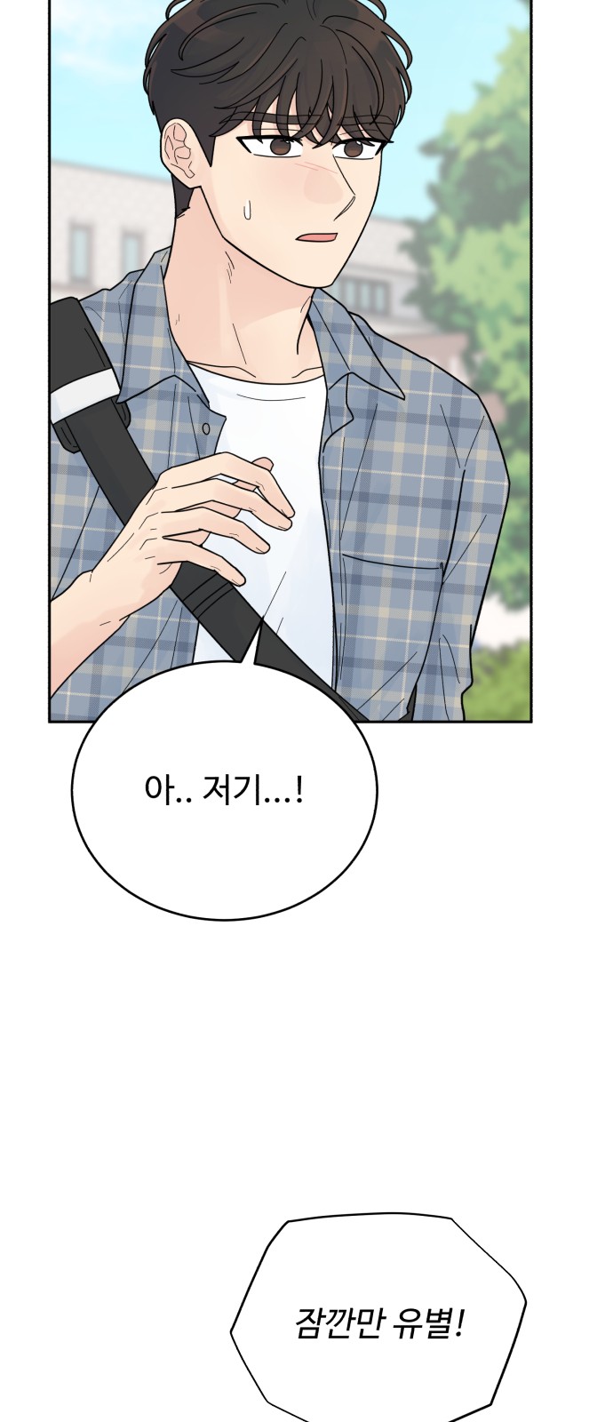 112 페이지