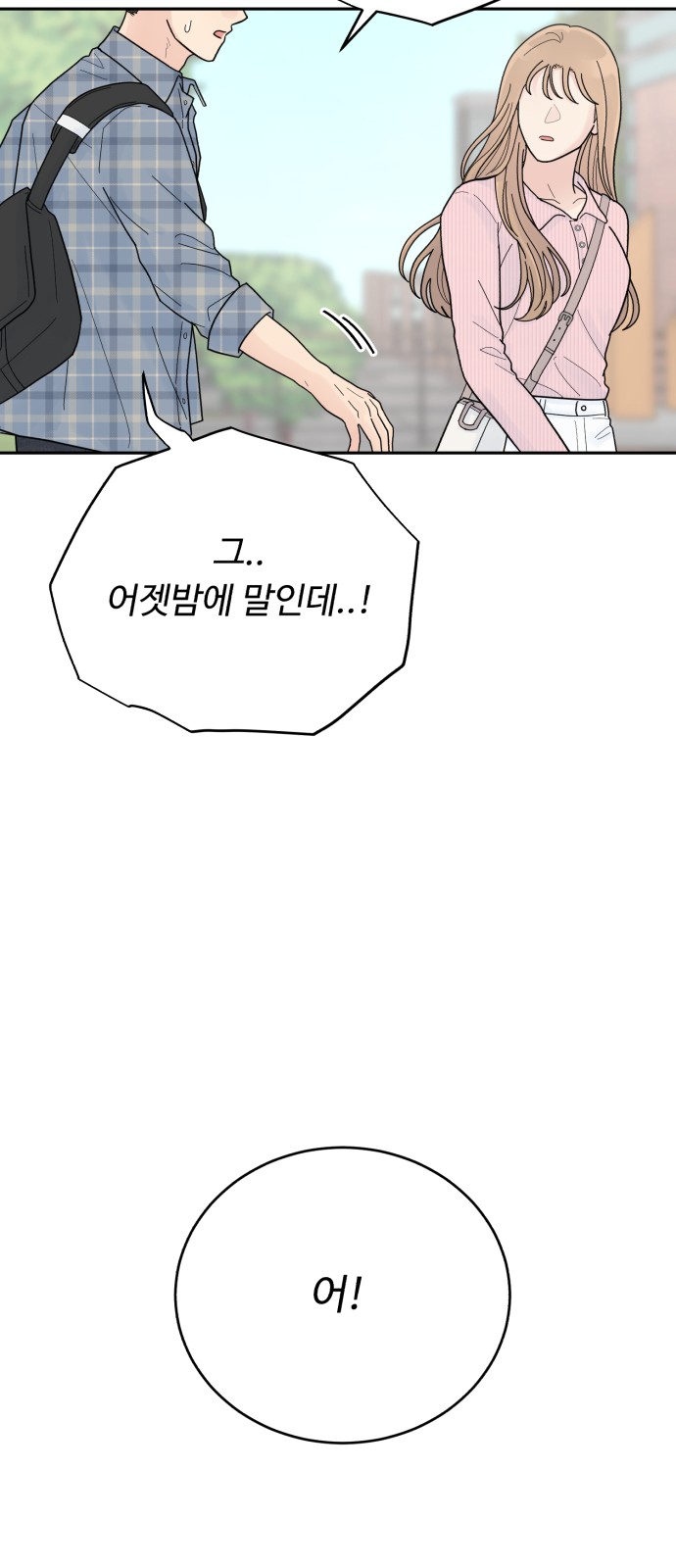 113 페이지