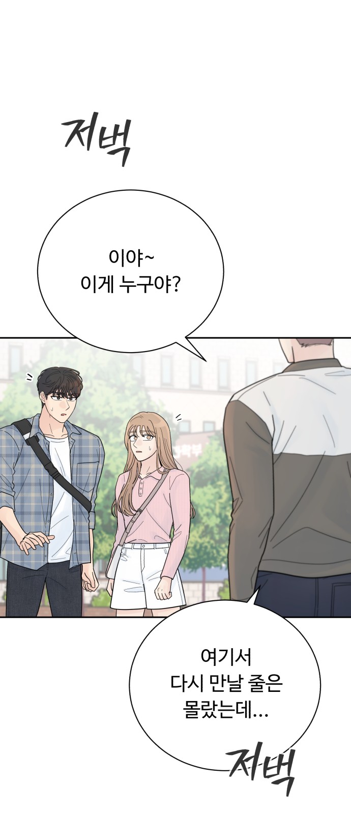 114 페이지