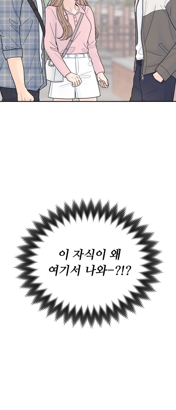 120 페이지