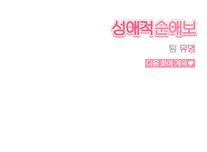121 페이지