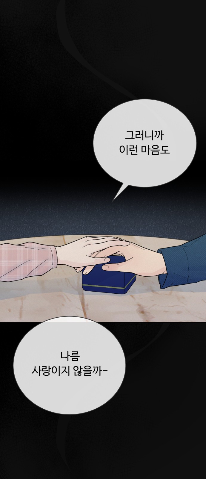 46 페이지