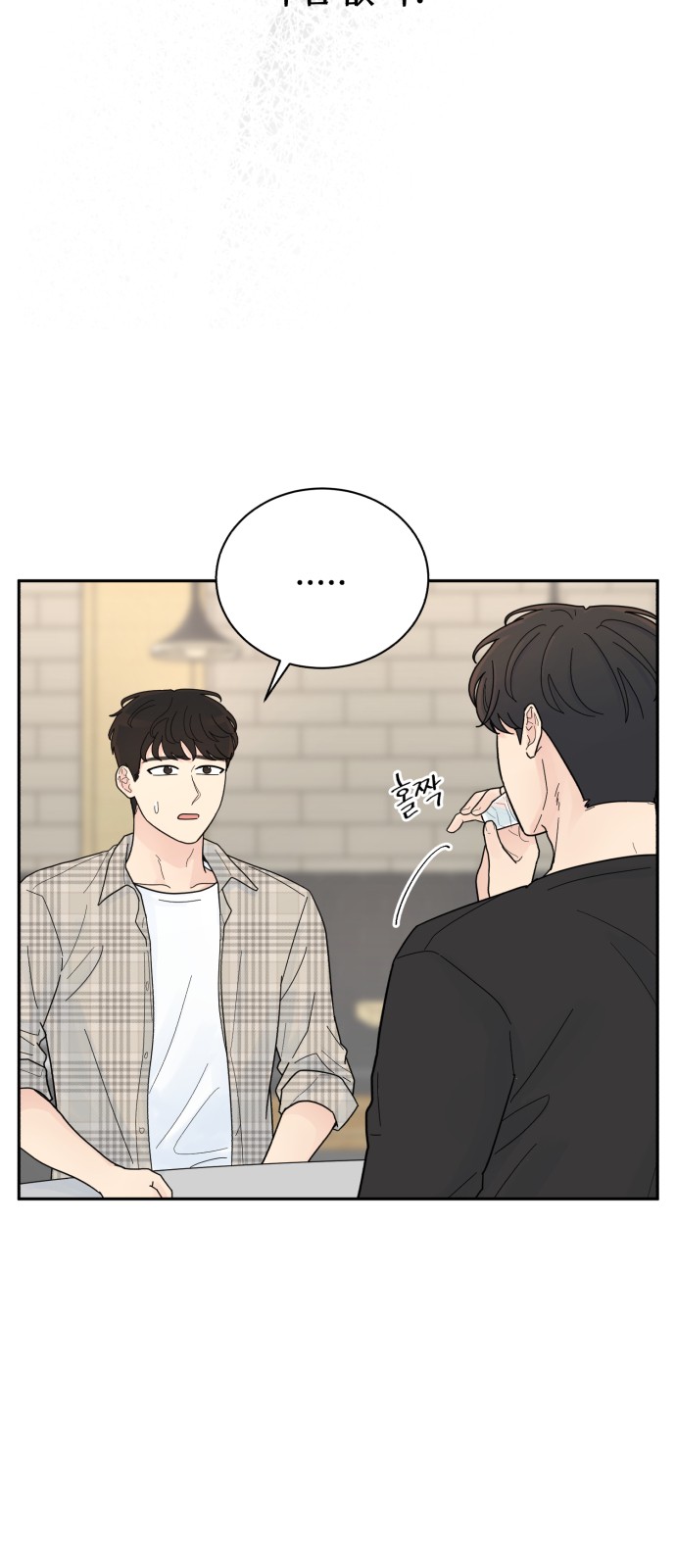 55 페이지