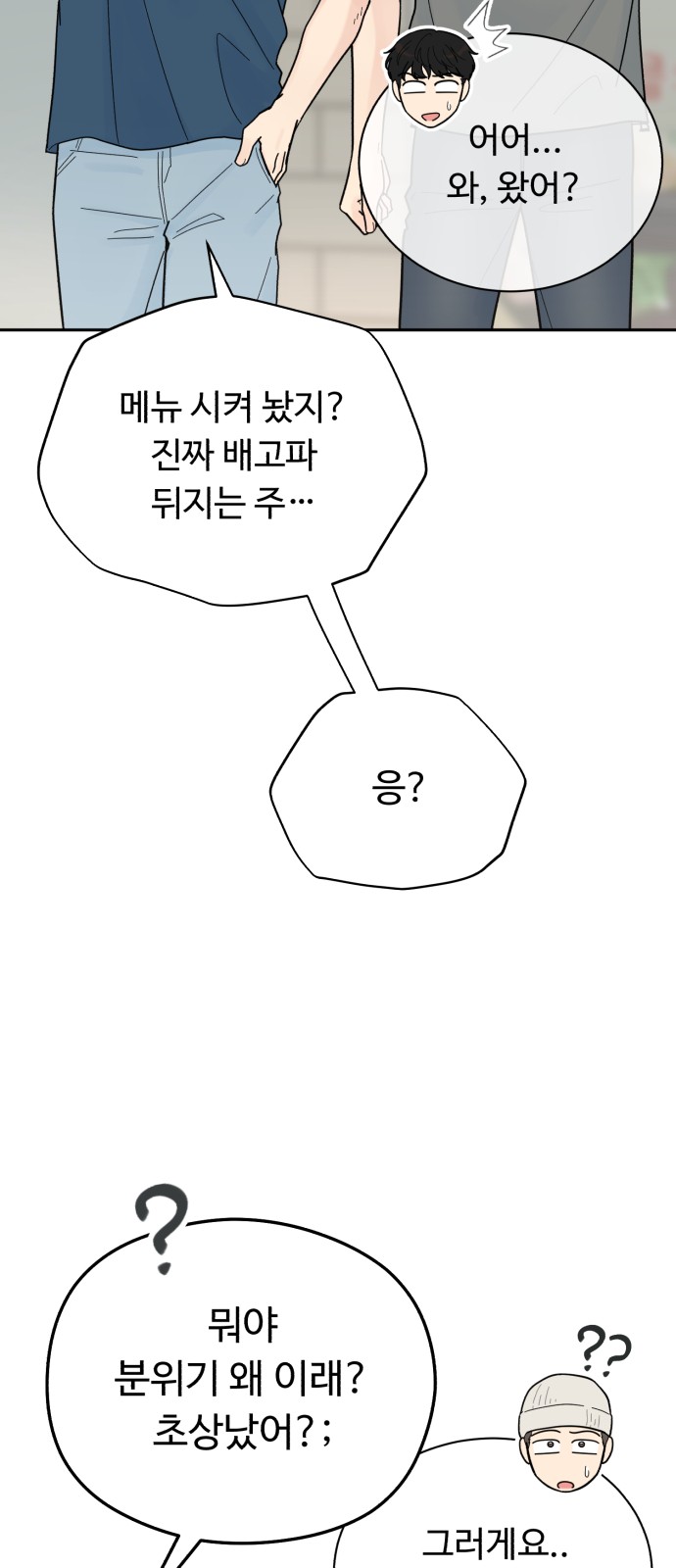 57 페이지
