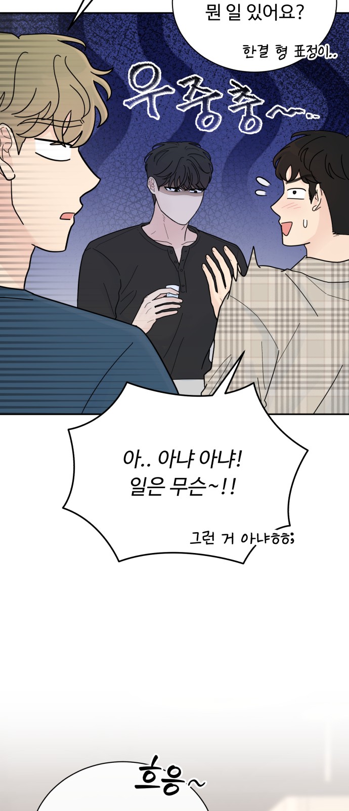 58 페이지
