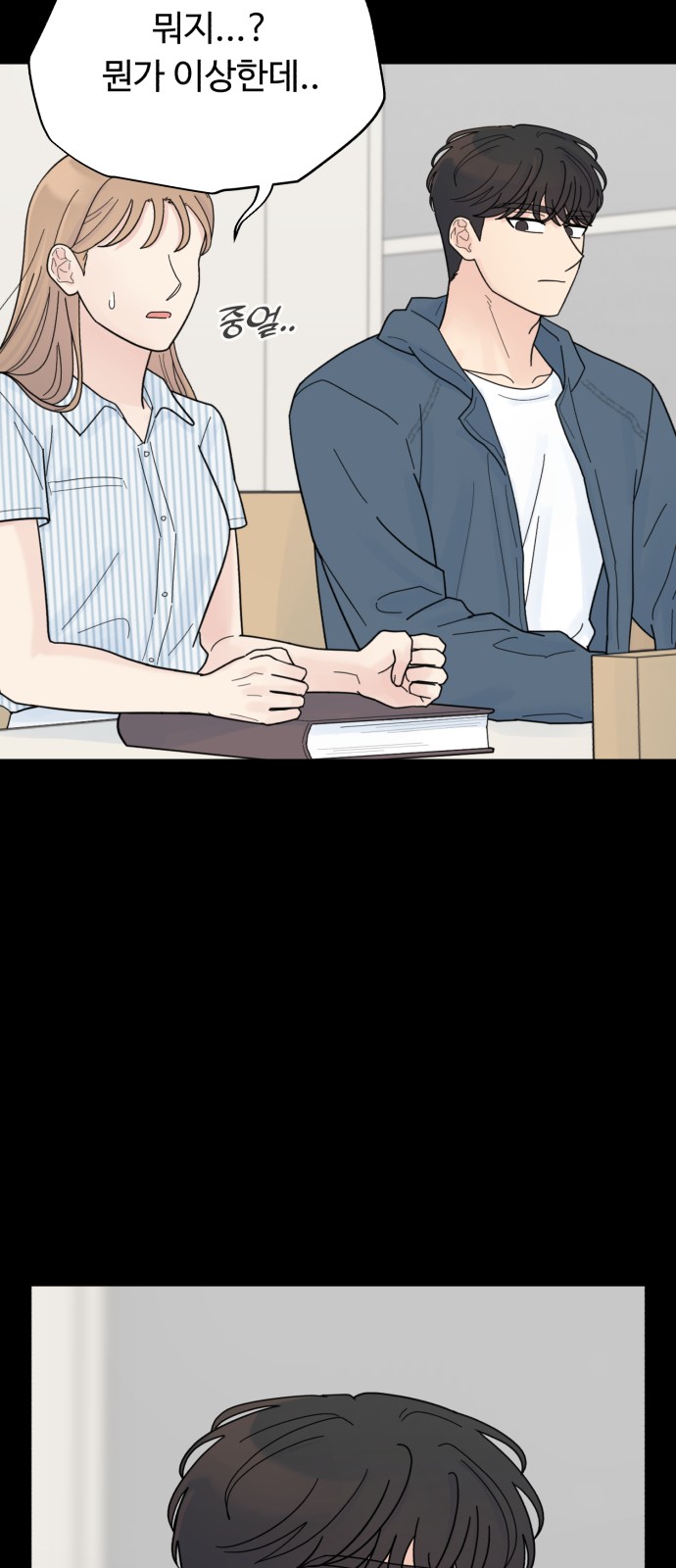 66 페이지