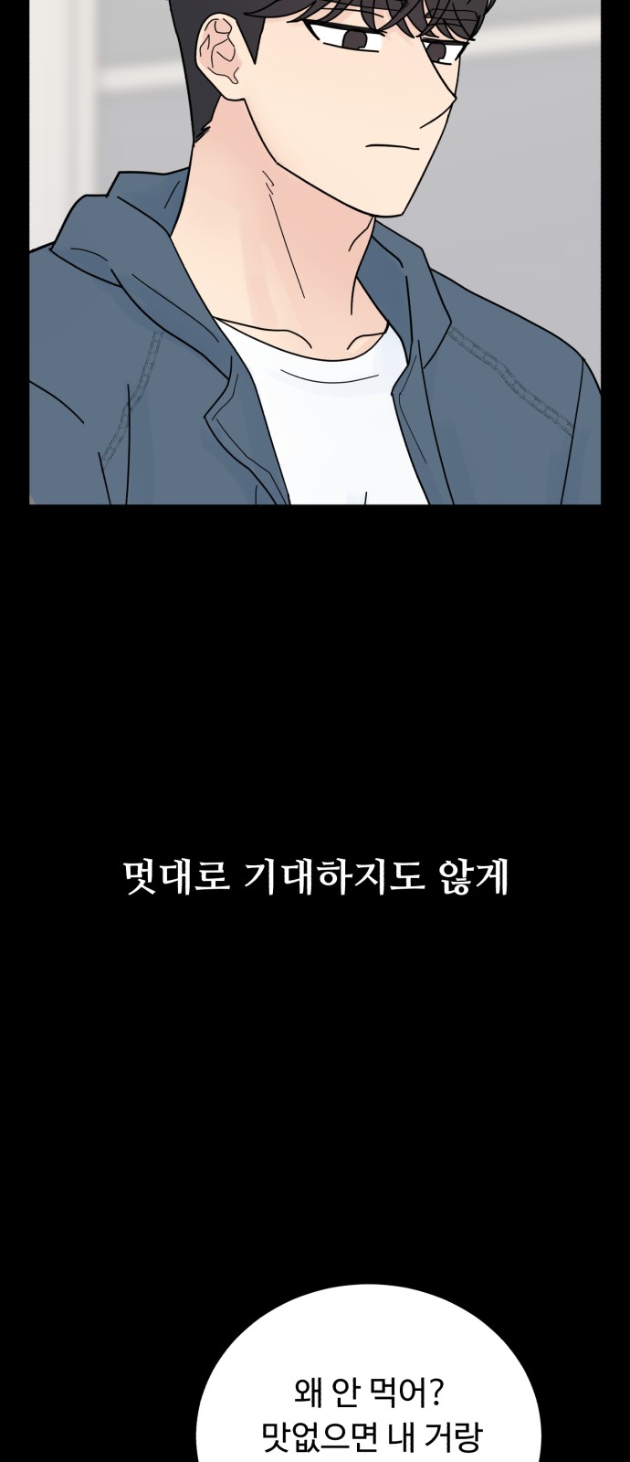 67 페이지