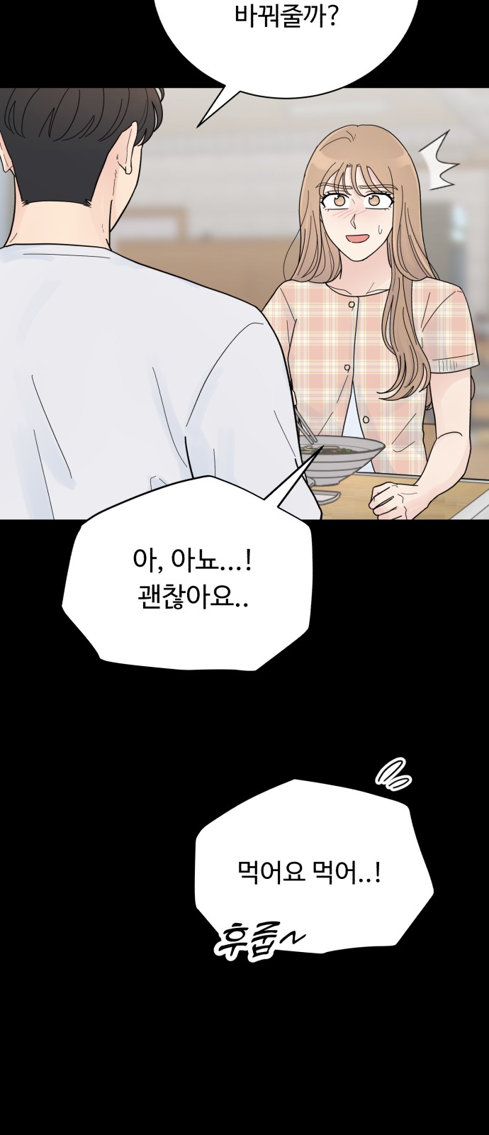 68 페이지