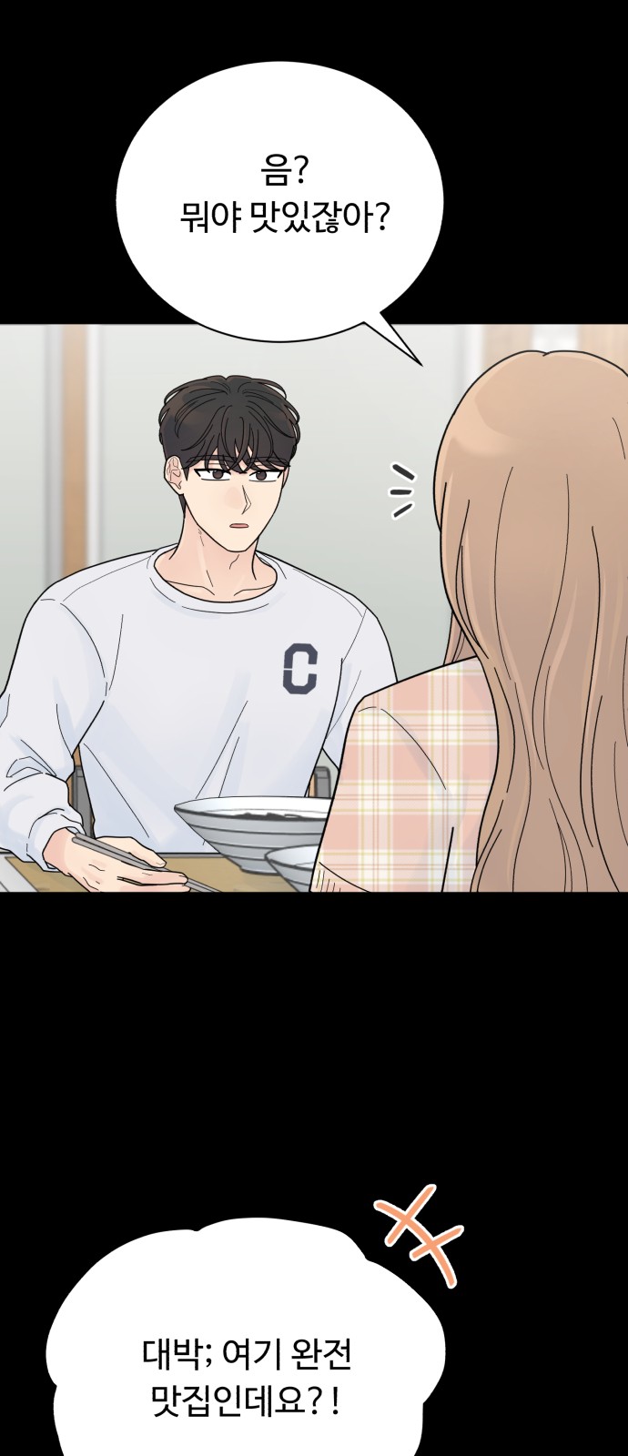 69 페이지