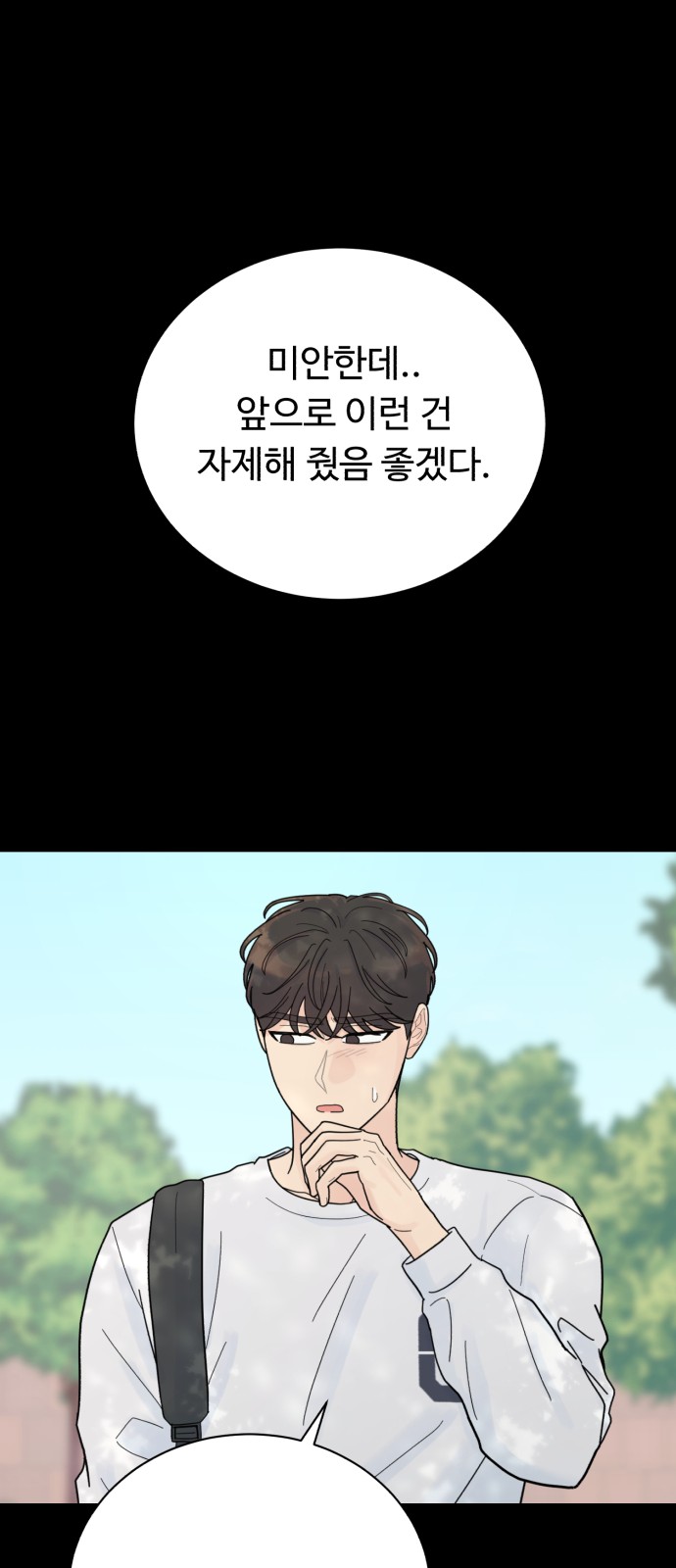 72 페이지