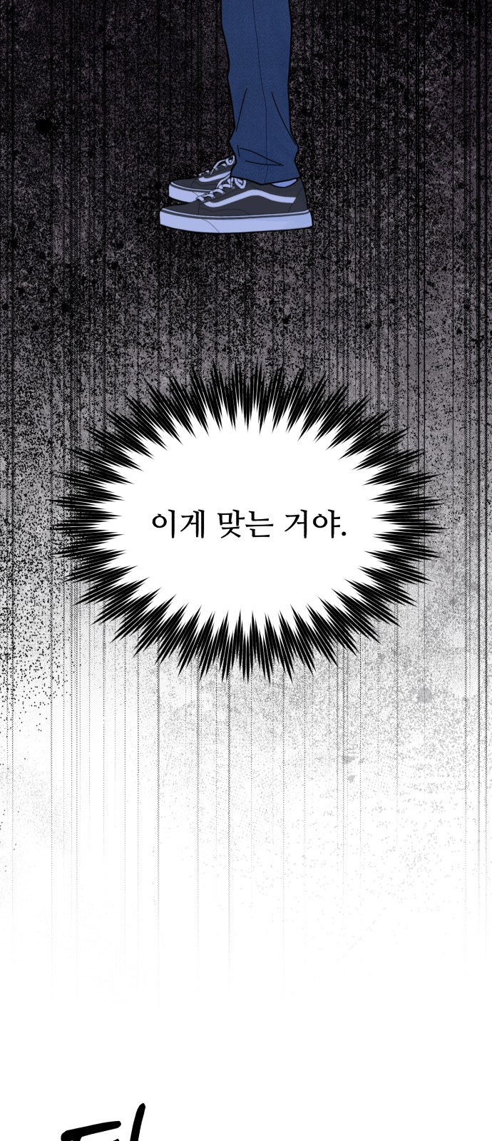 76 페이지