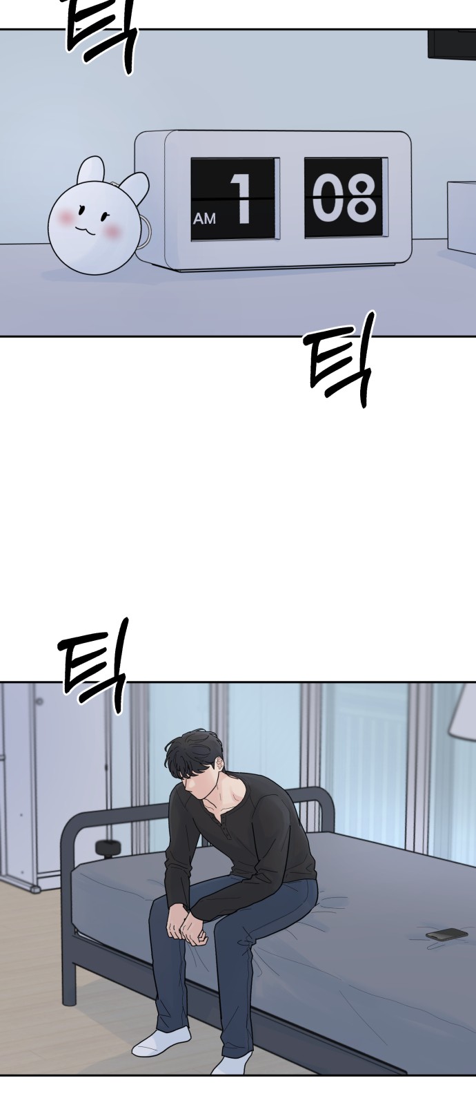 77 페이지