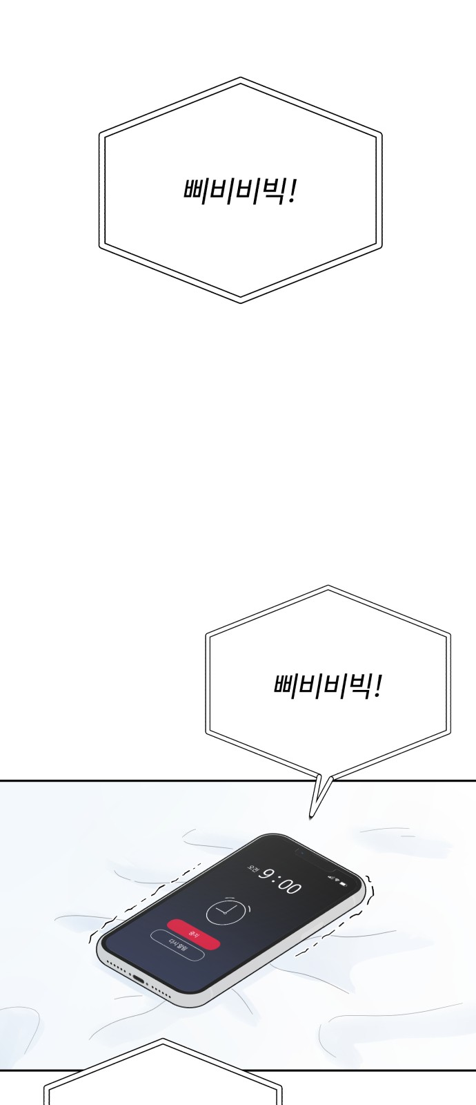 82 페이지