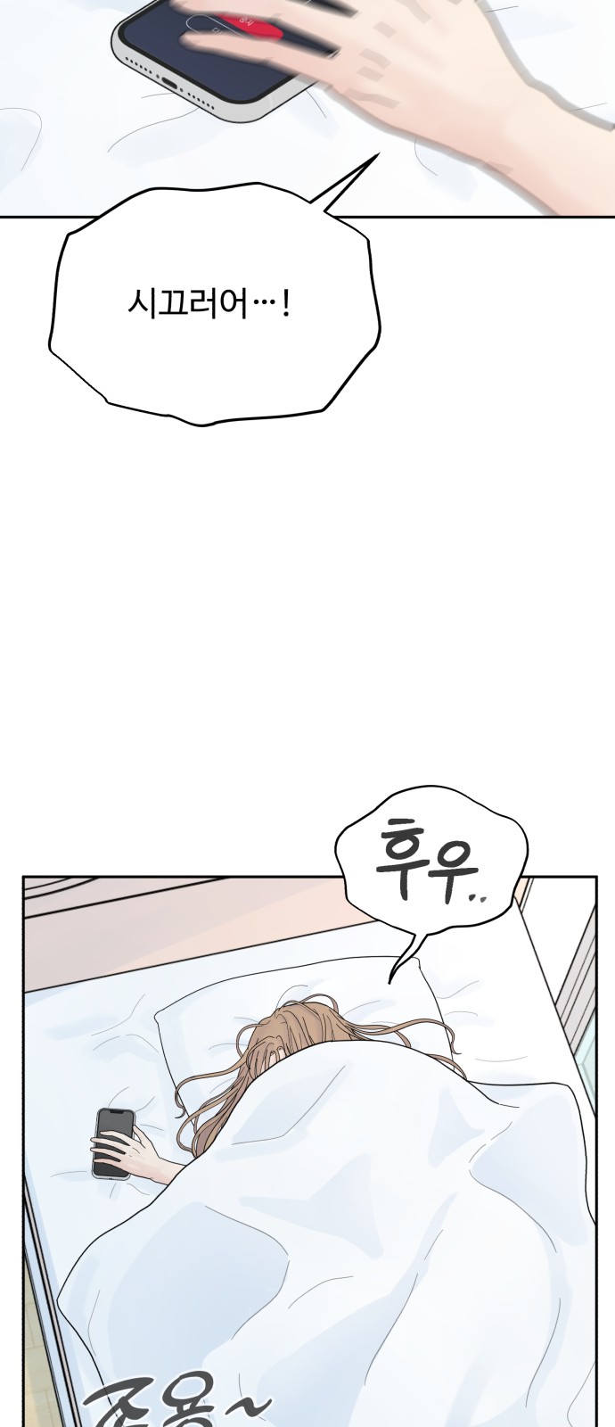 84 페이지