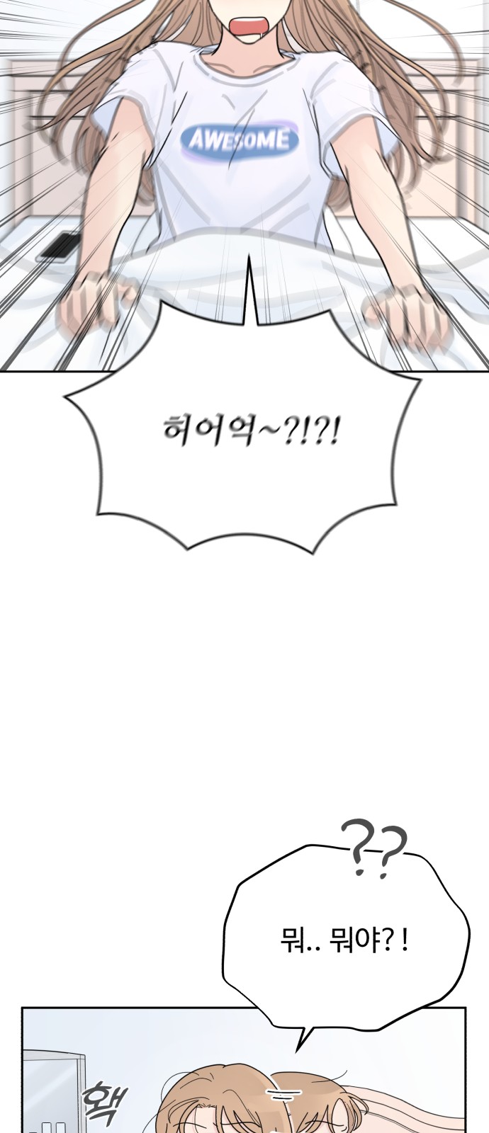 86 페이지