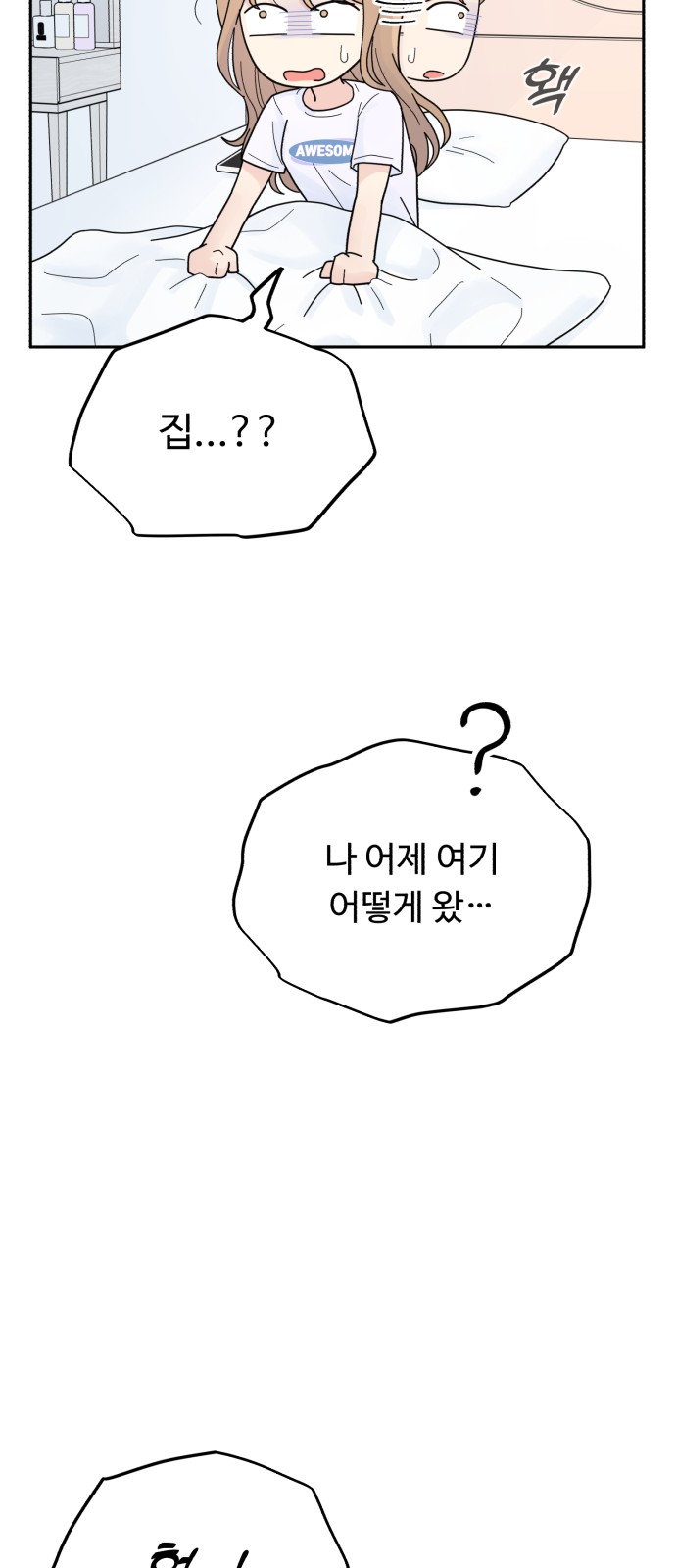 87 페이지
