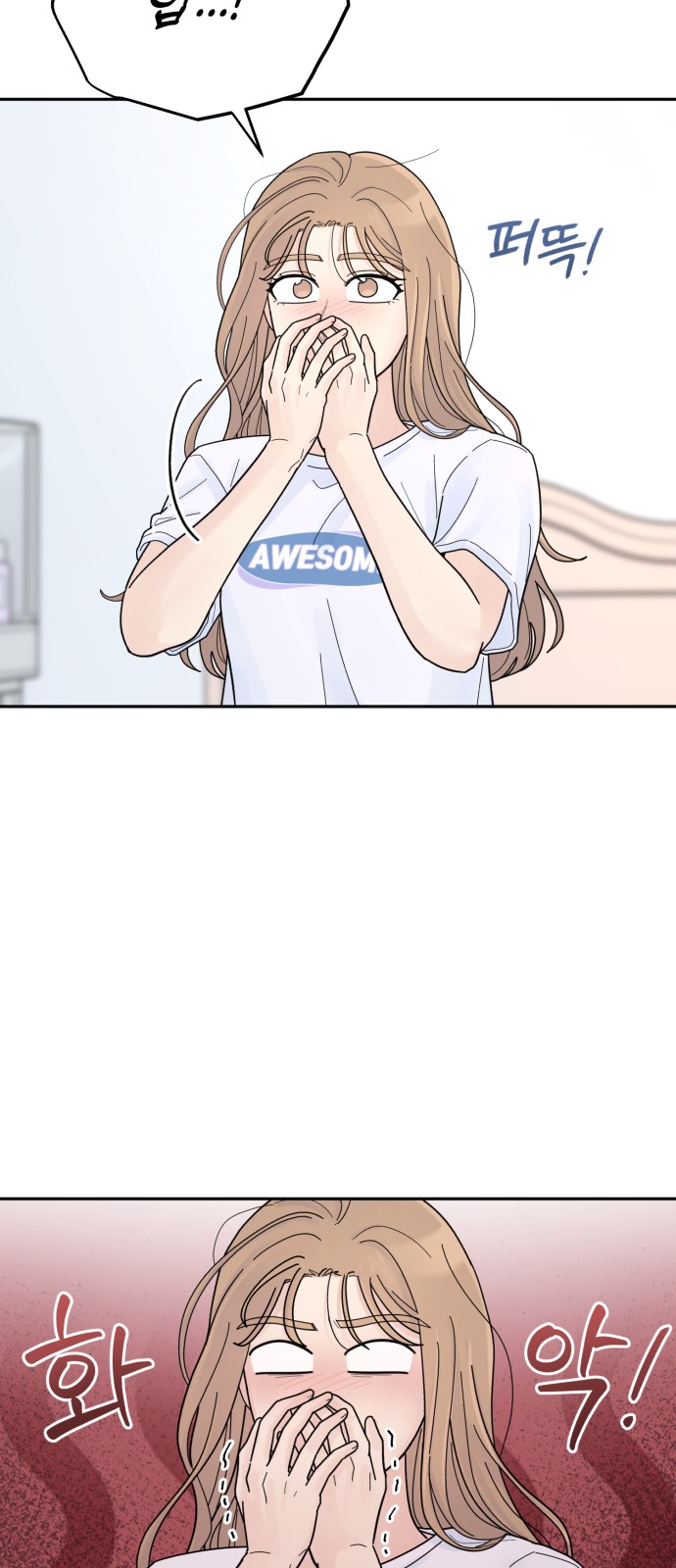 88 페이지