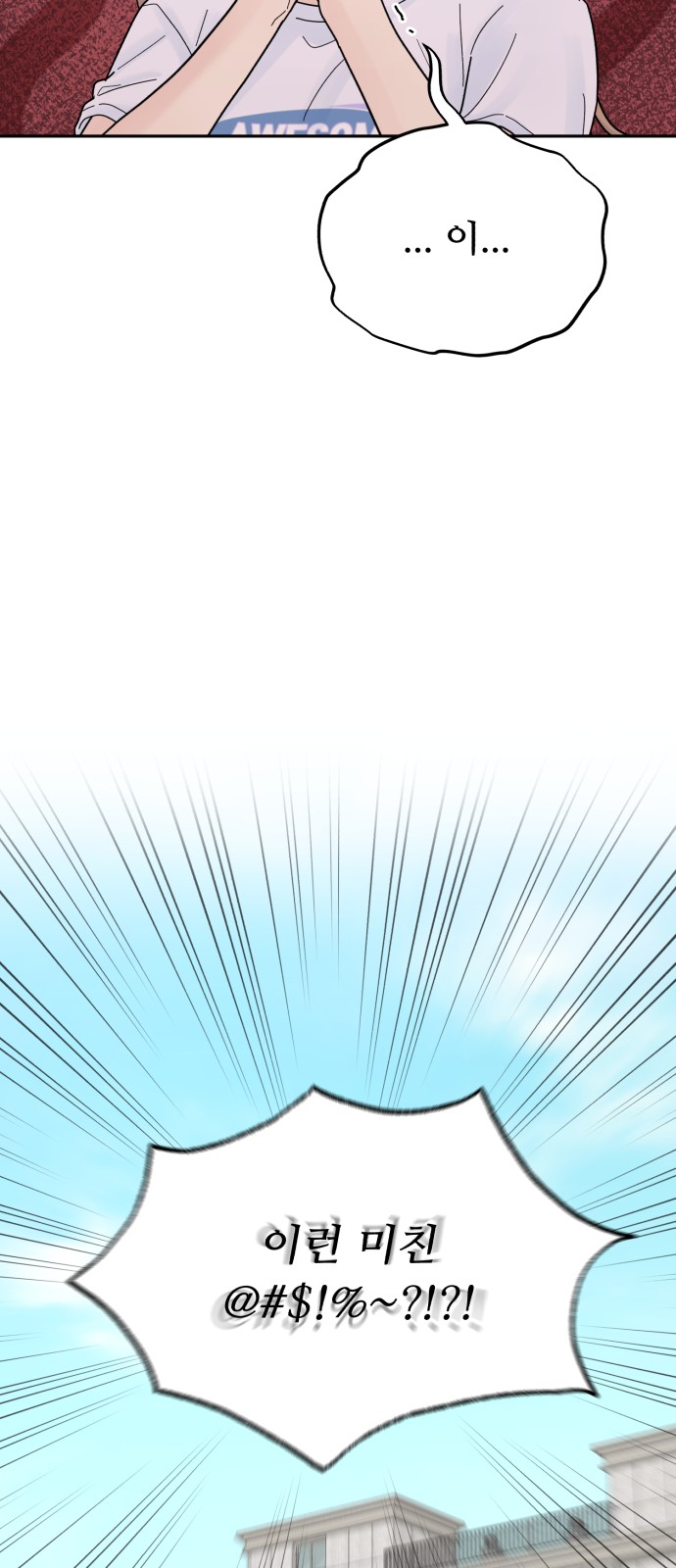 89 페이지