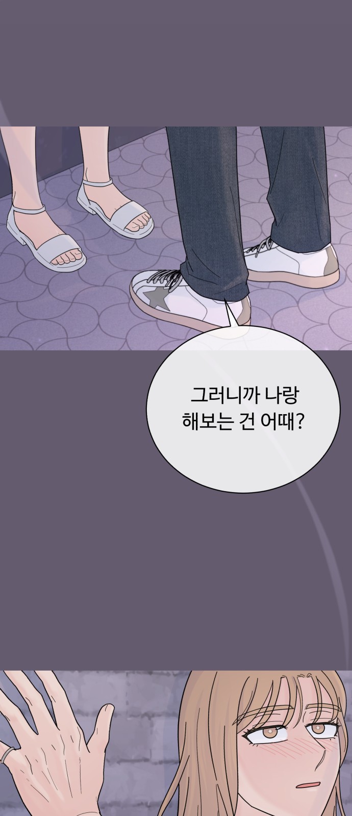 91 페이지