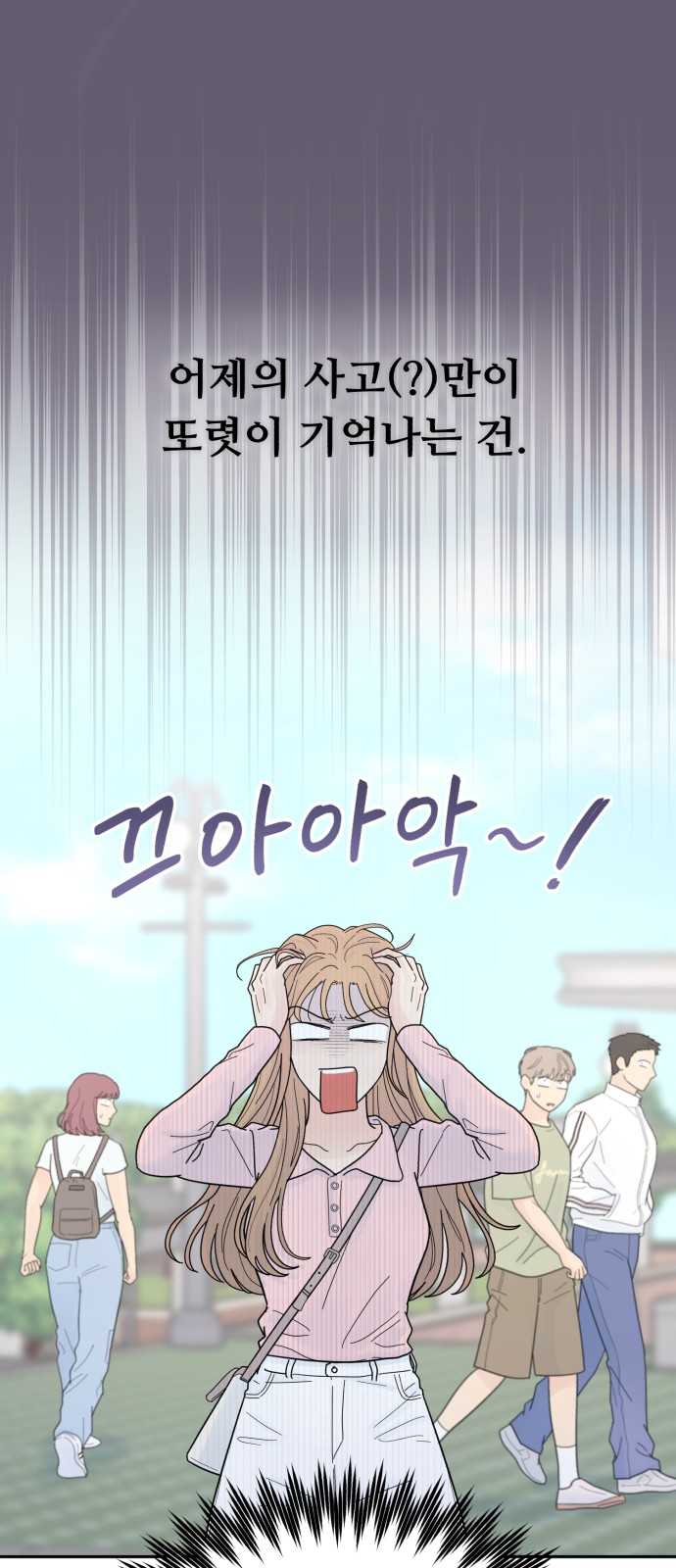 95 페이지