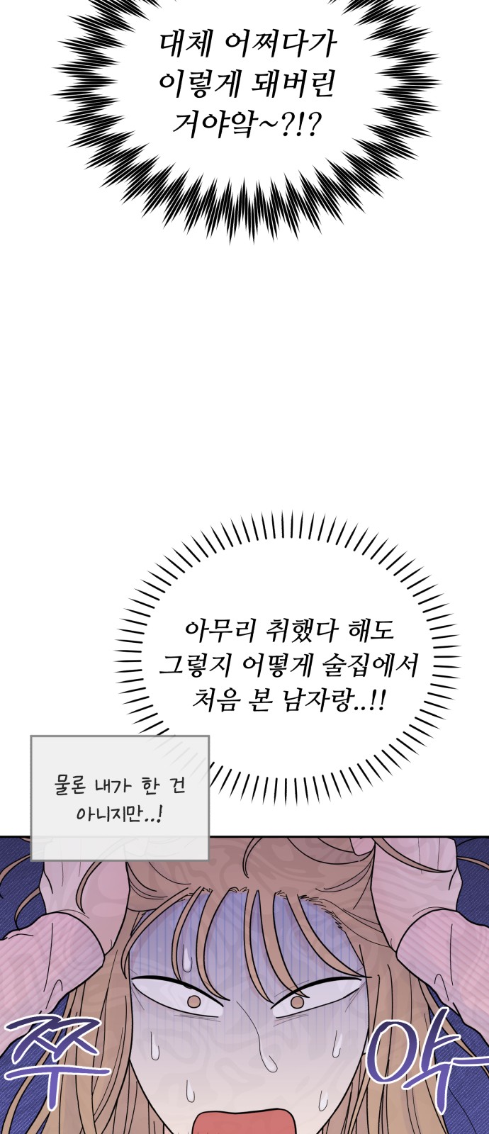 96 페이지