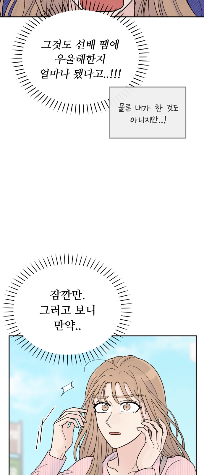 97 페이지