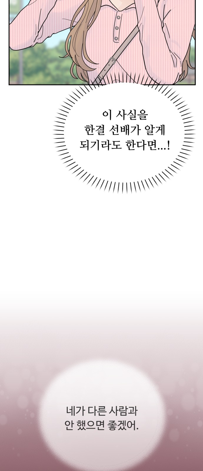 98 페이지