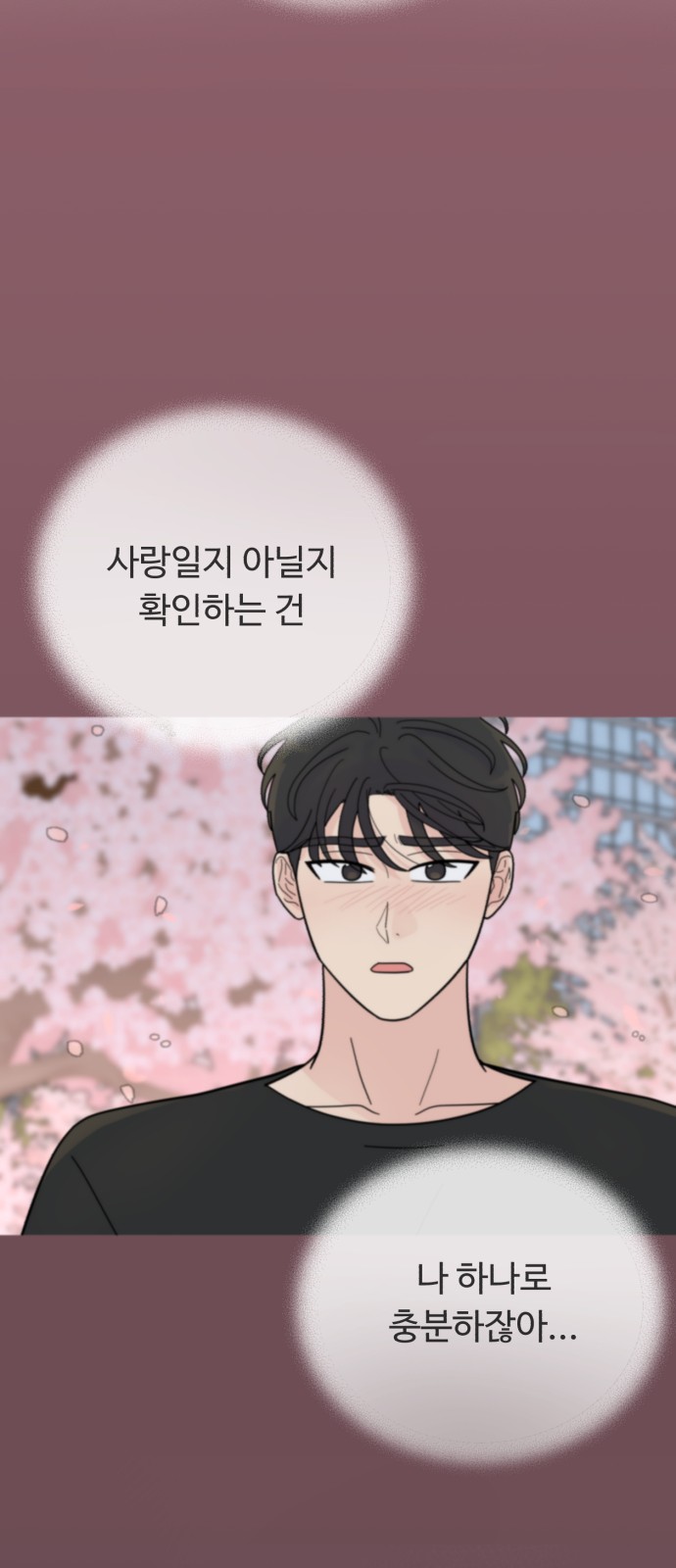 99 페이지