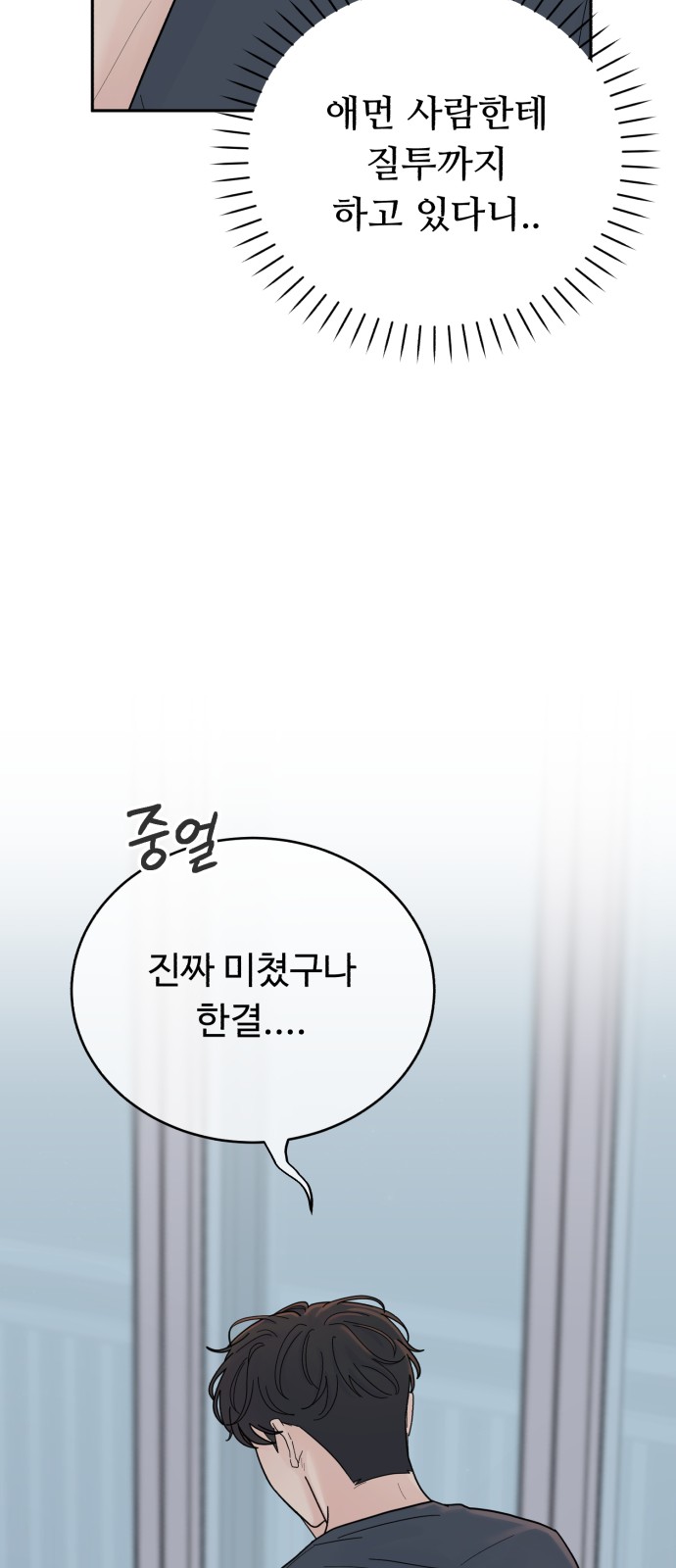 100 페이지