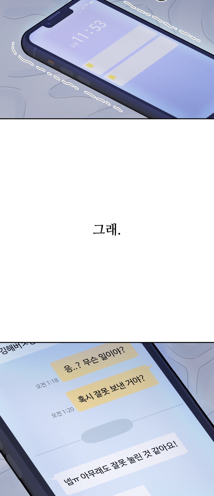 102 페이지