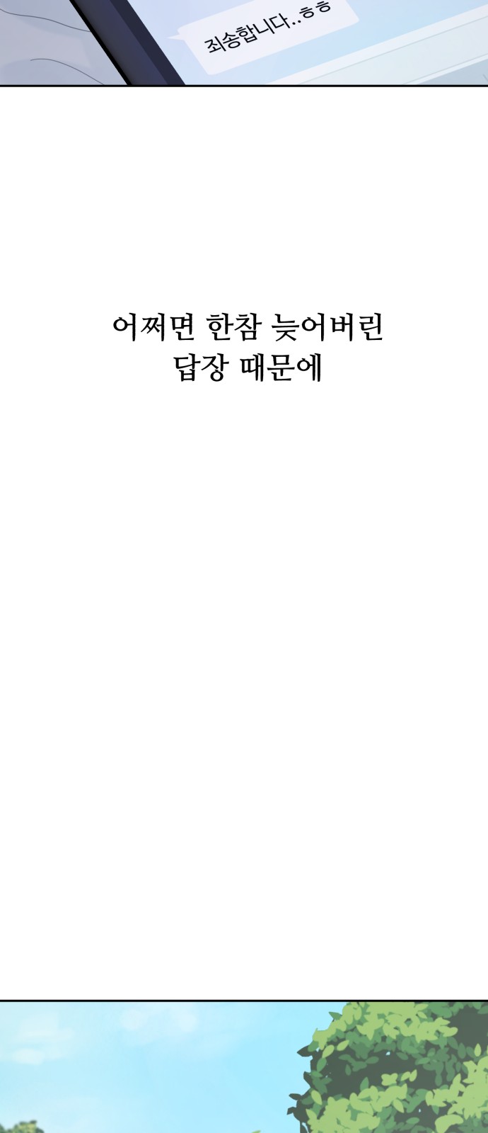 103 페이지