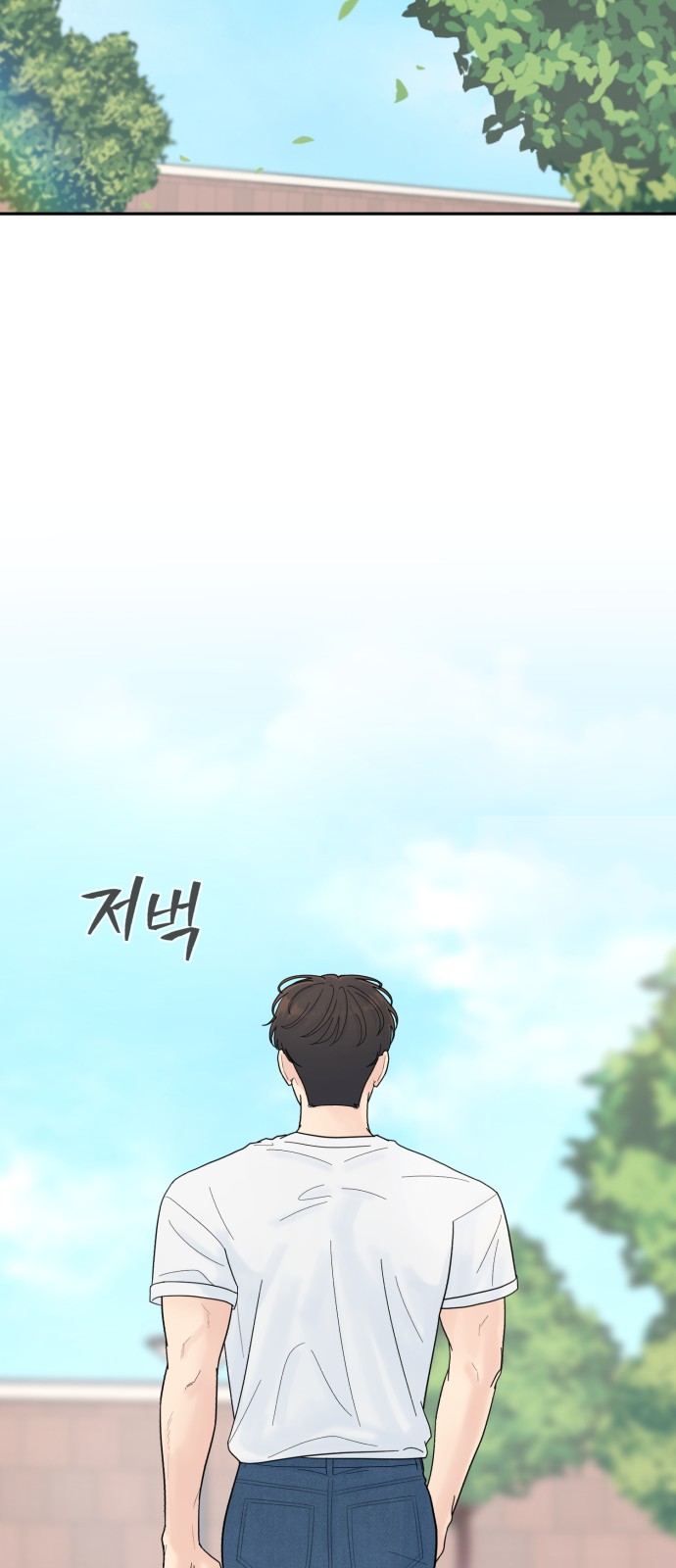 104 페이지