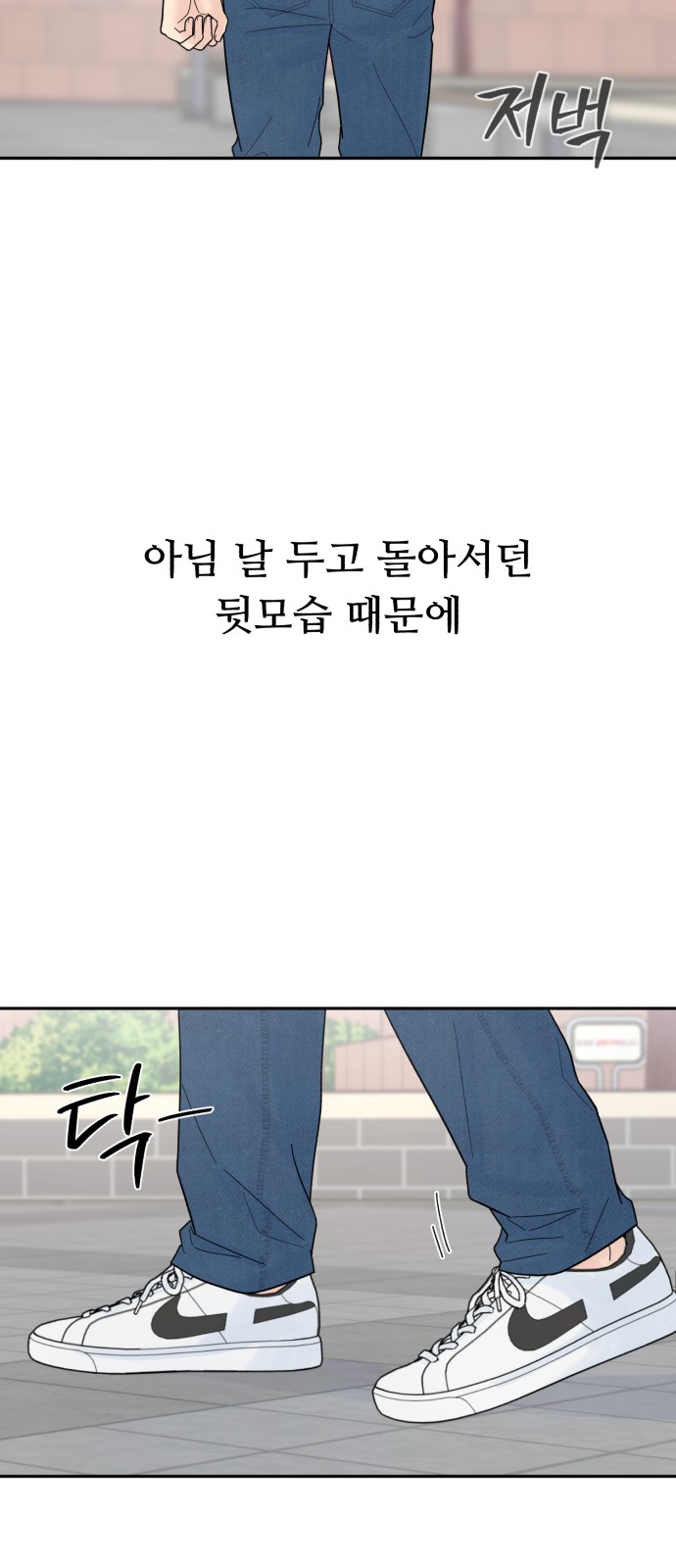 105 페이지