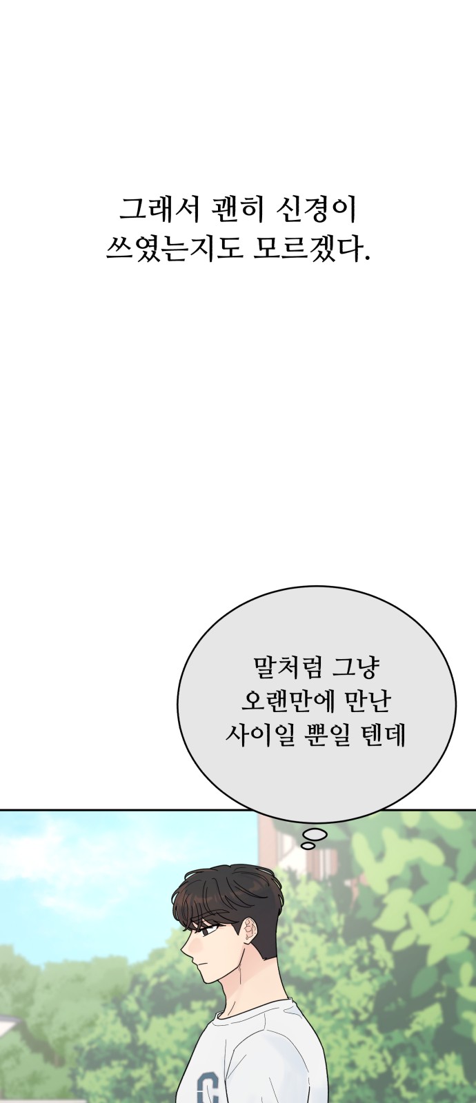 106 페이지
