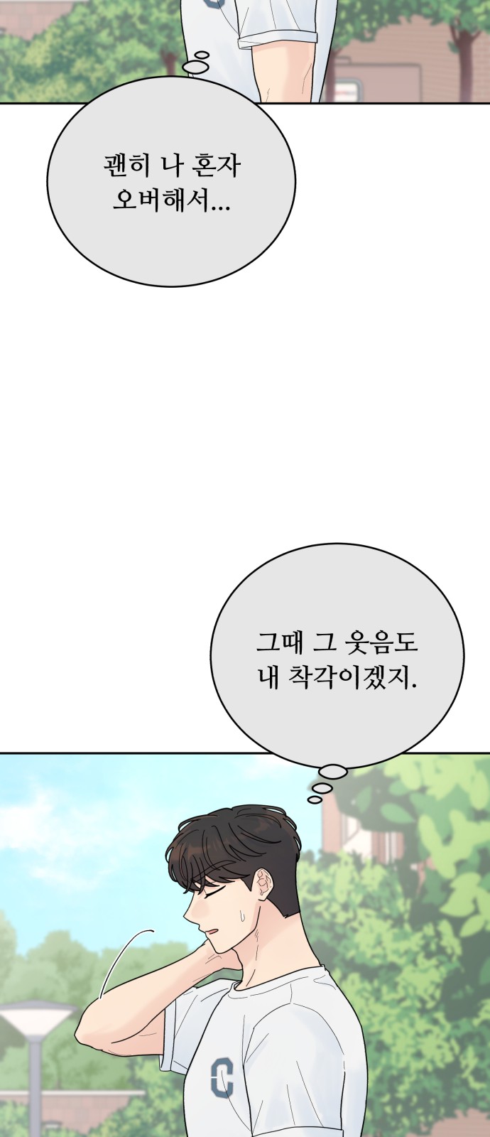 107 페이지