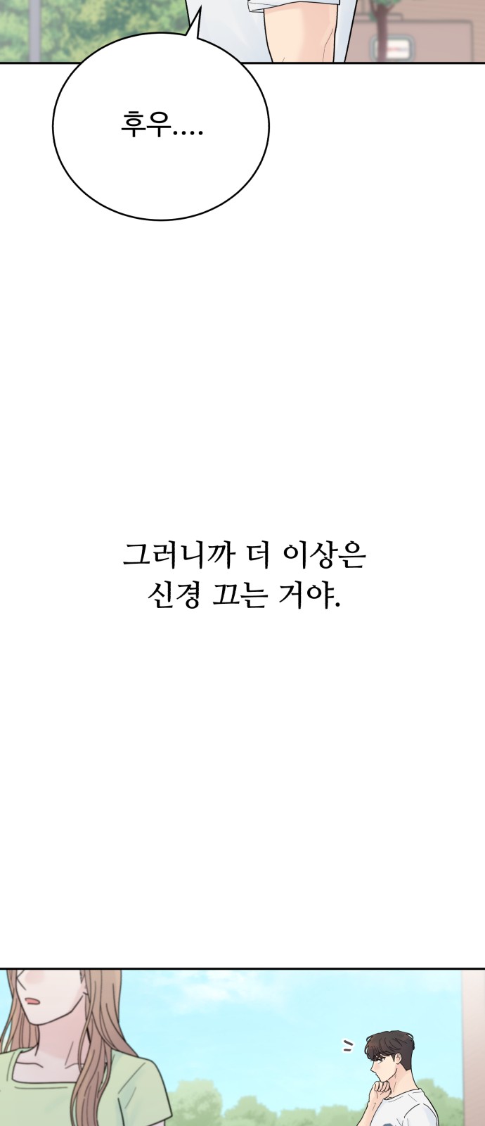 108 페이지