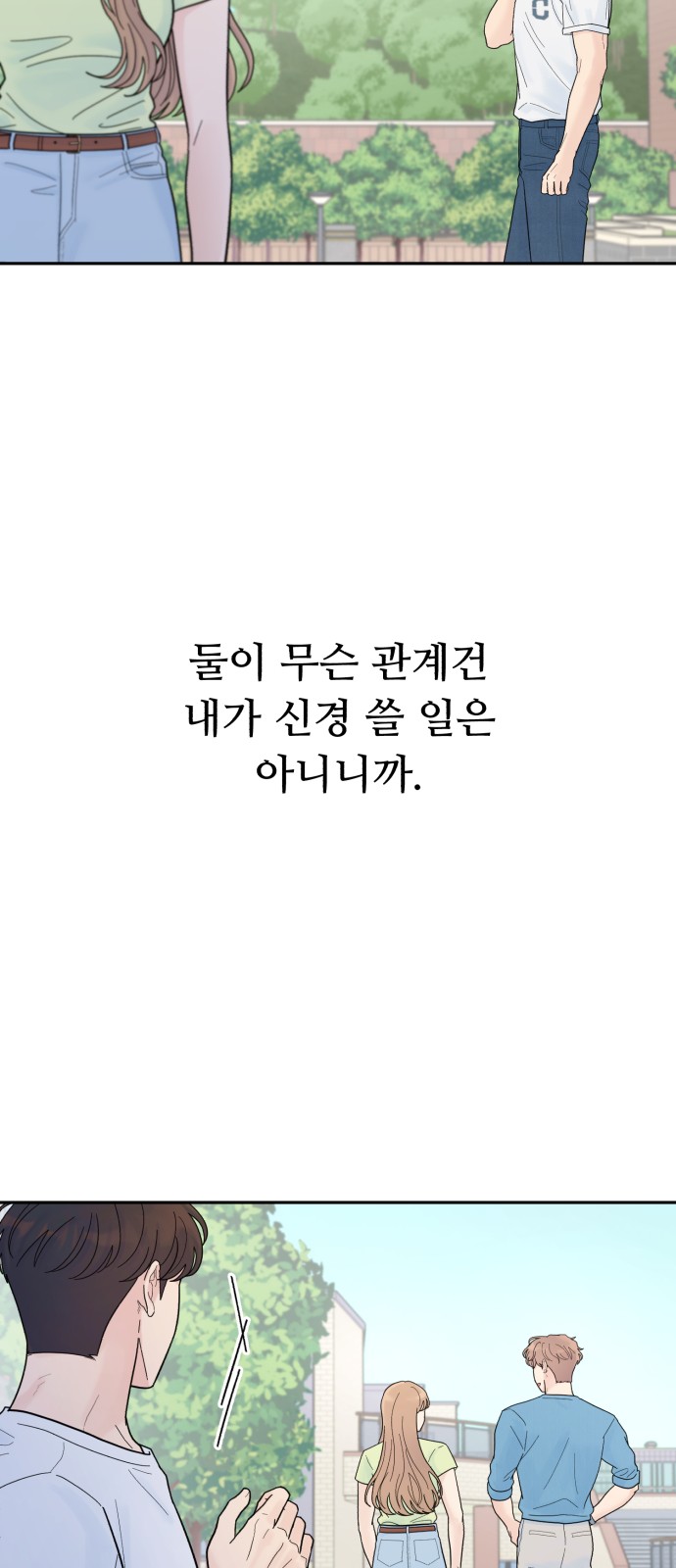 109 페이지