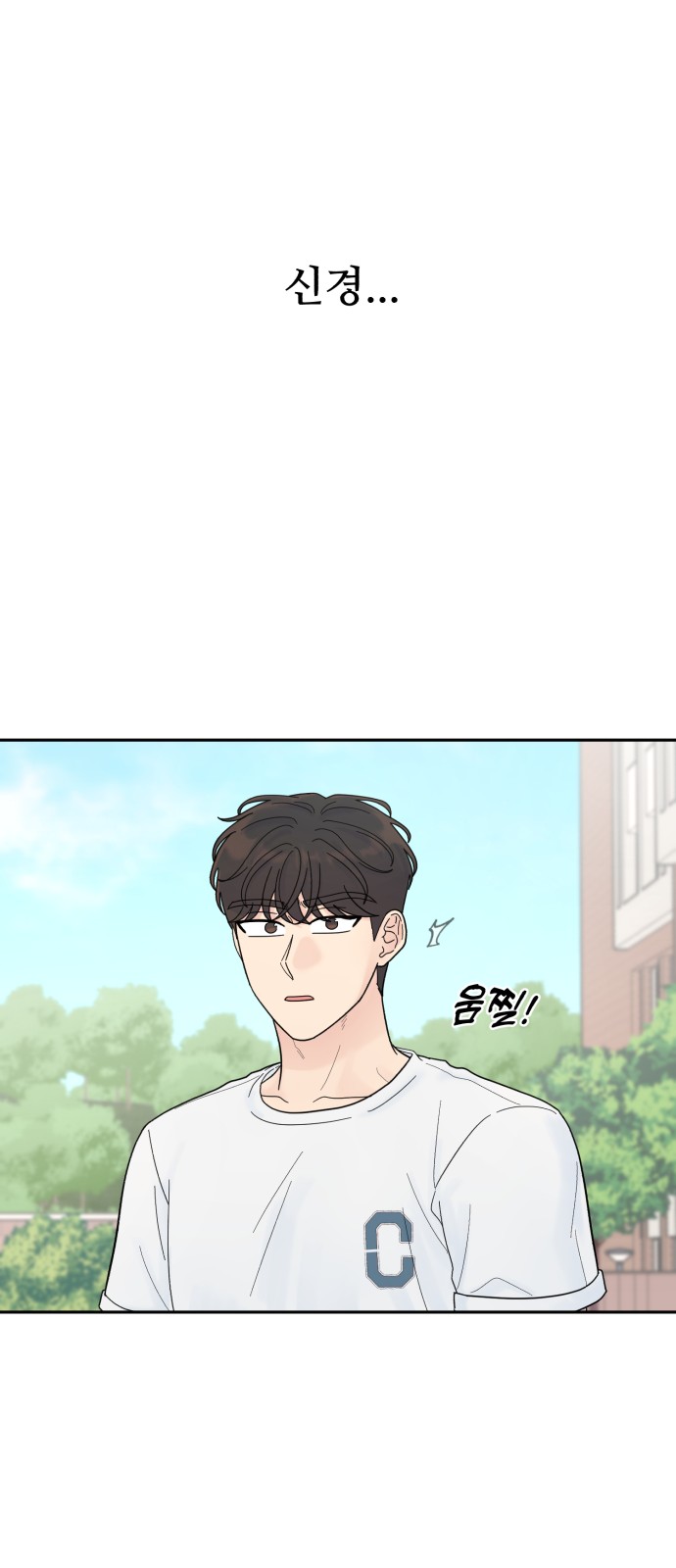 112 페이지