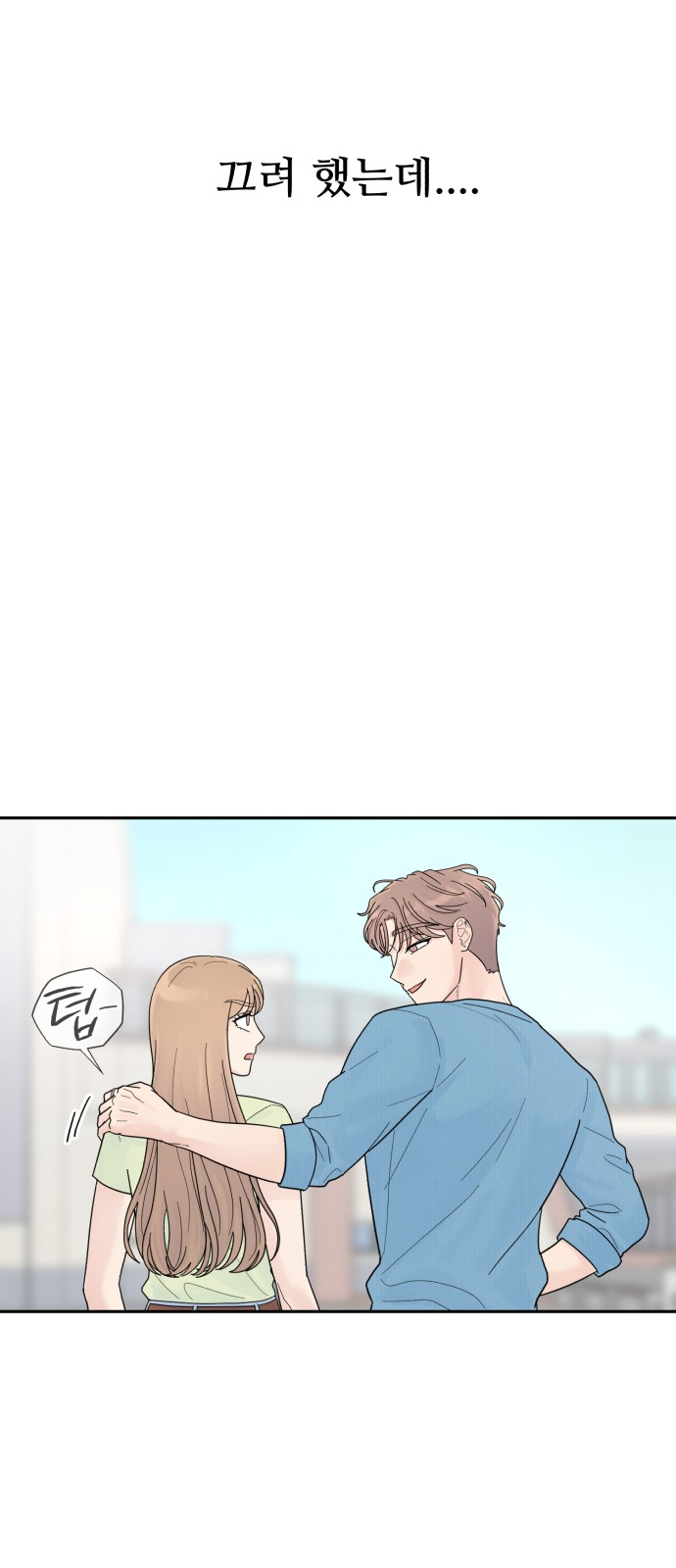 113 페이지