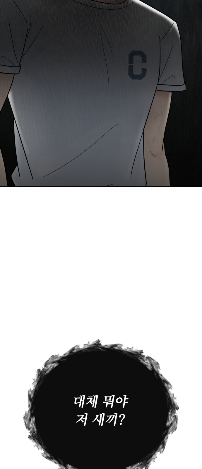118 페이지