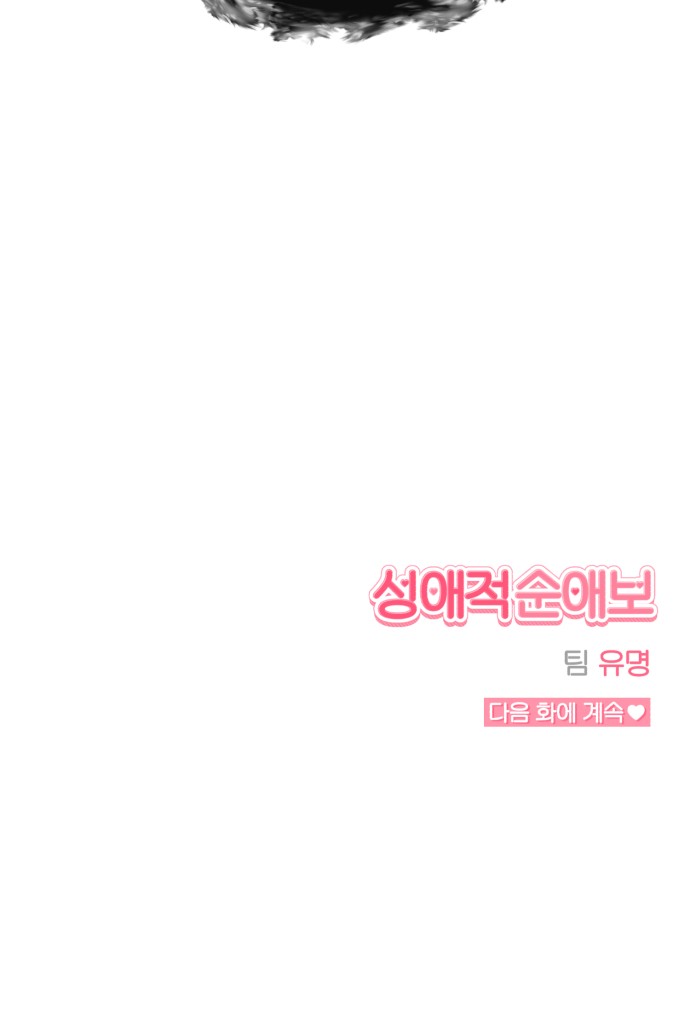 119 페이지