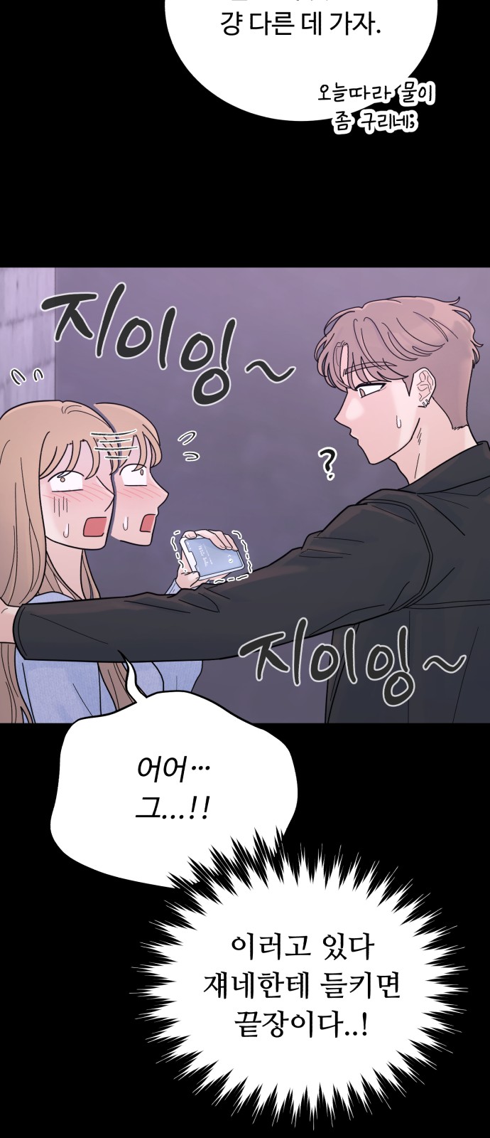 44 페이지