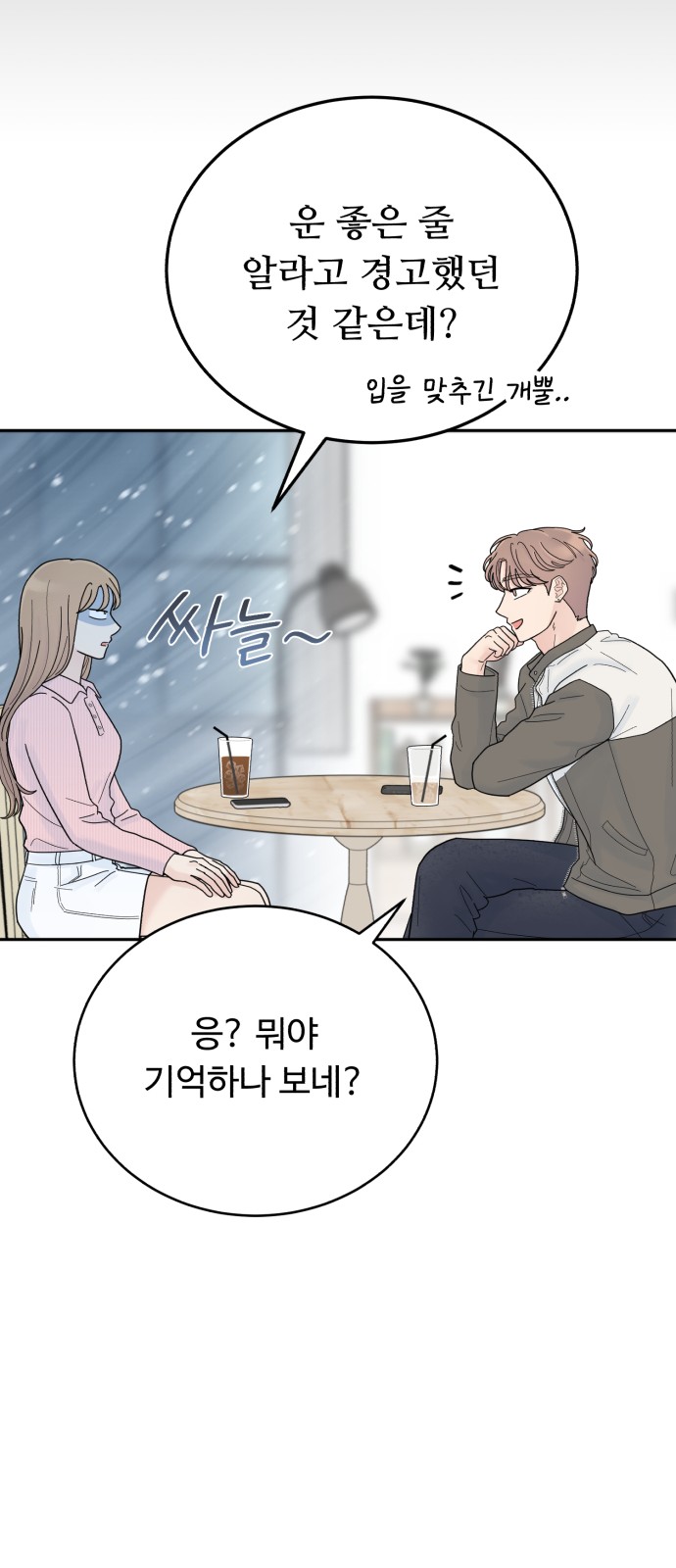 53 페이지