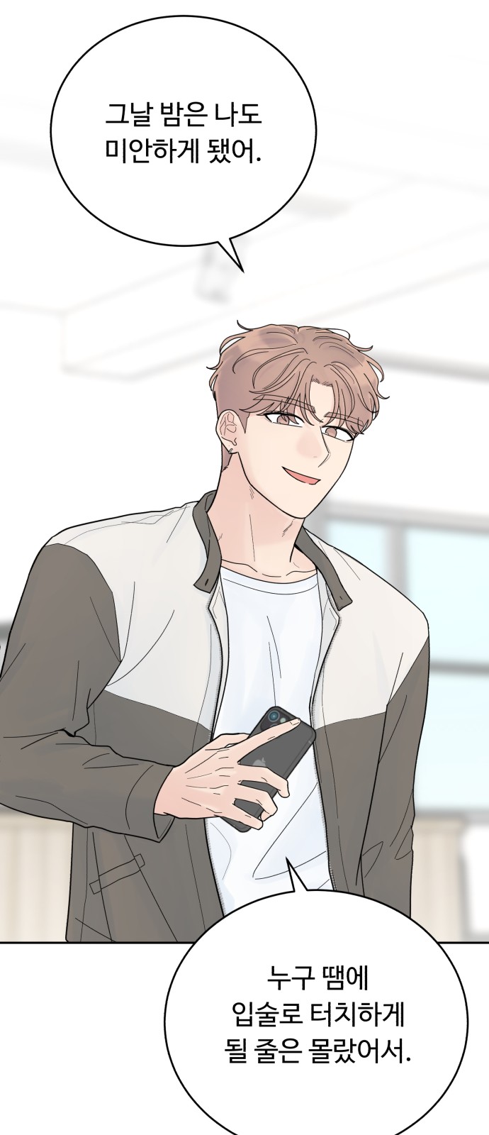 64 페이지