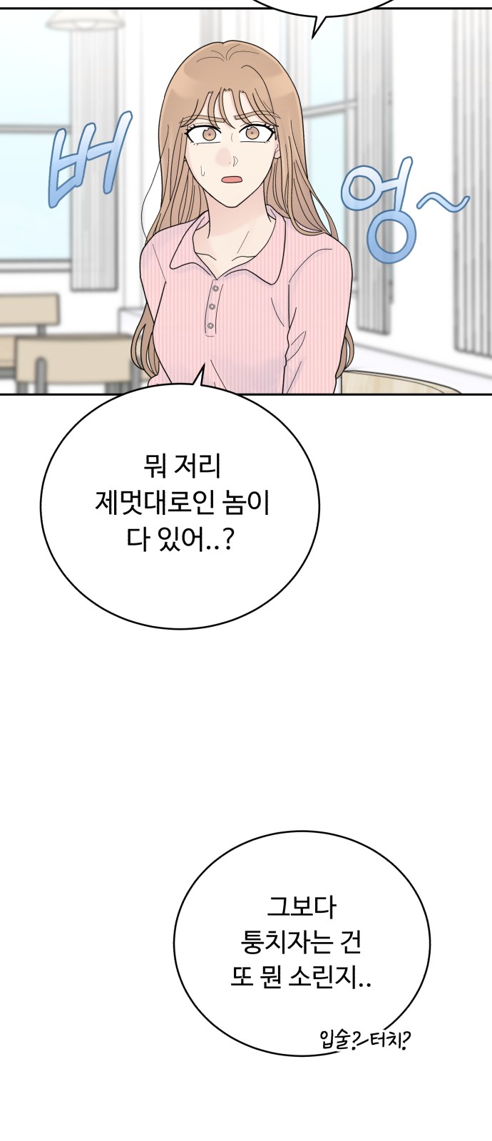 67 페이지