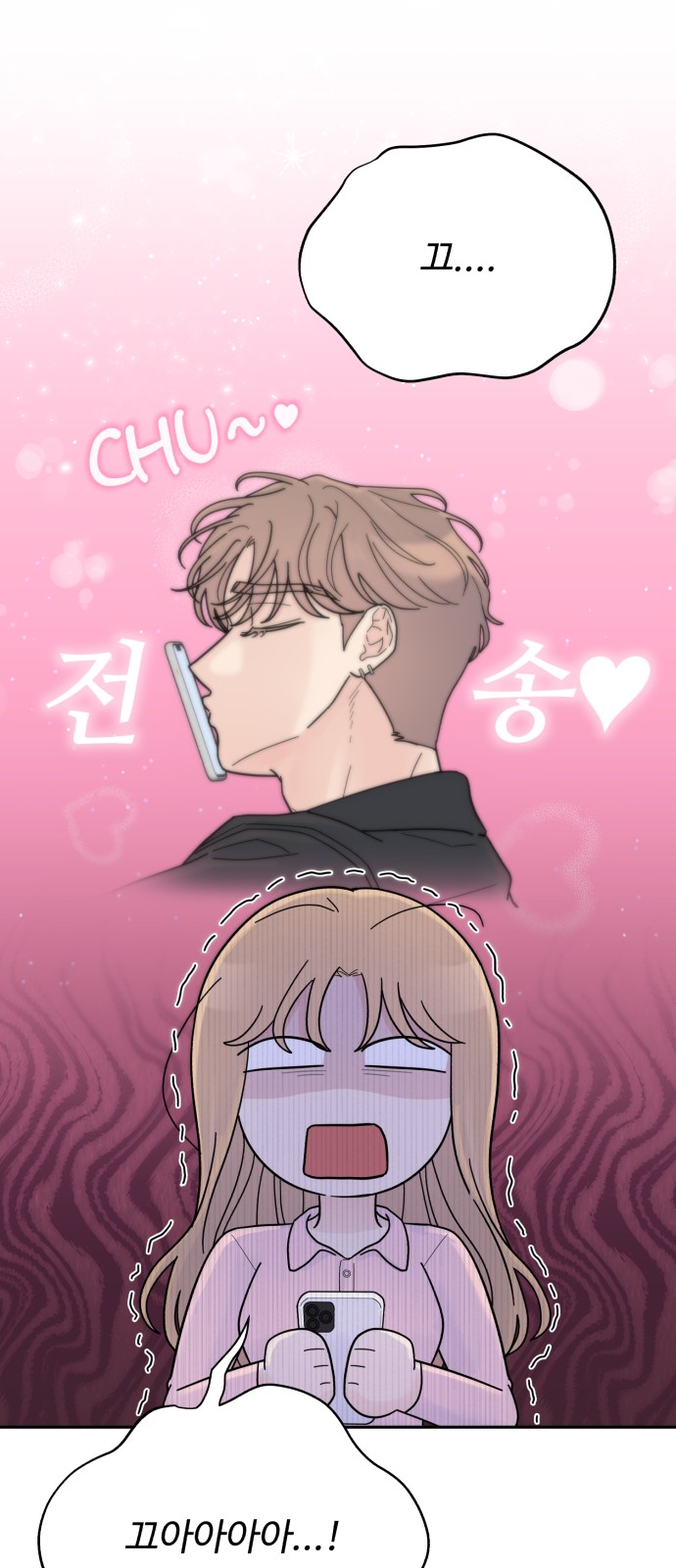 71 페이지