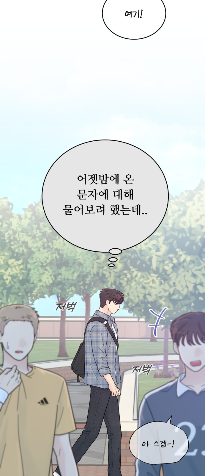 75 페이지