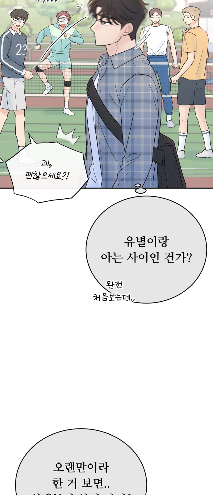 77 페이지