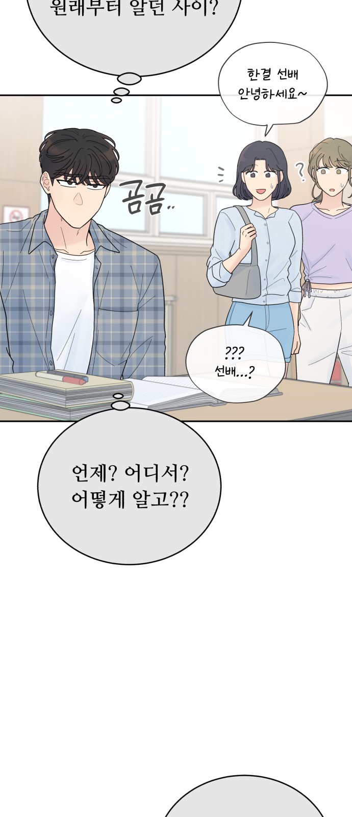 78 페이지