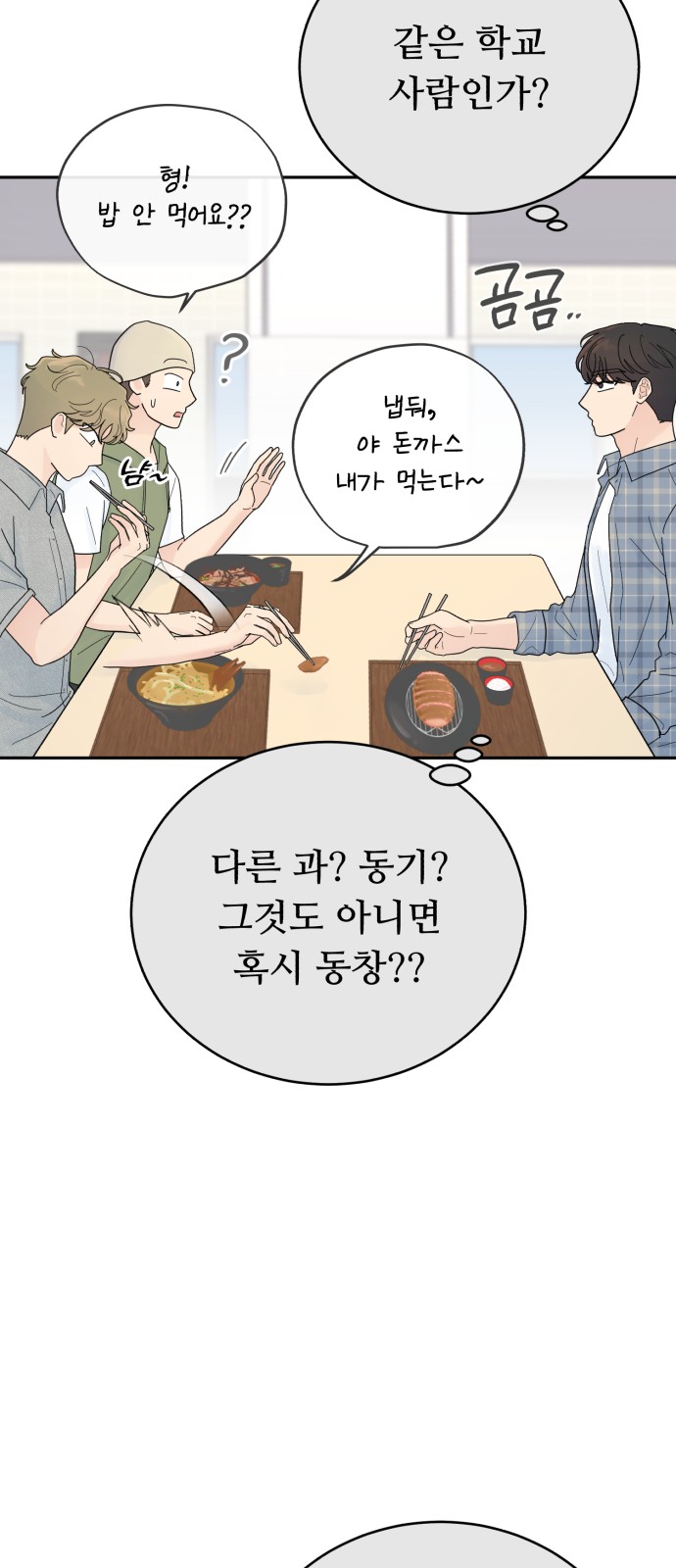 79 페이지